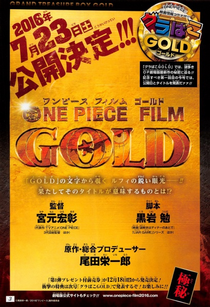 Datei:One Piece Film Gold.jpg